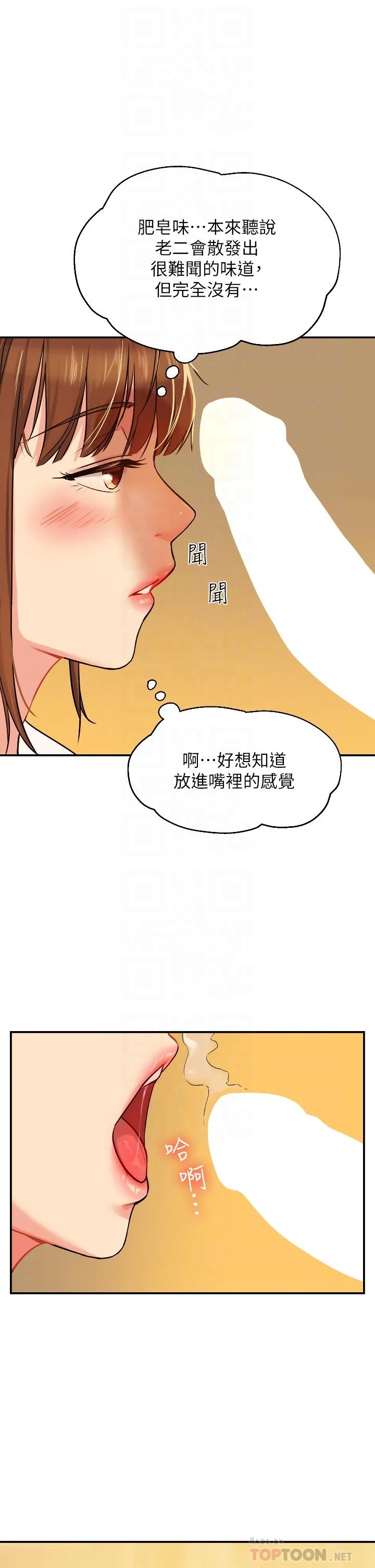 第6話