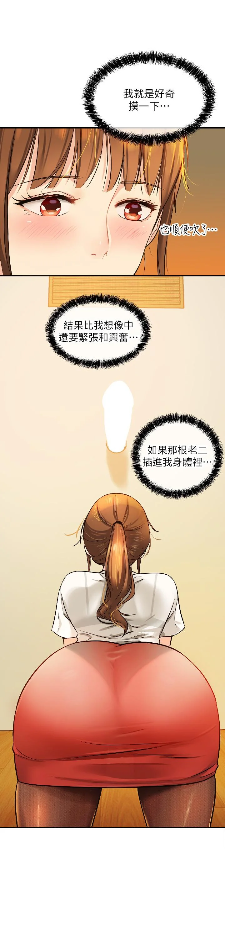 第6話