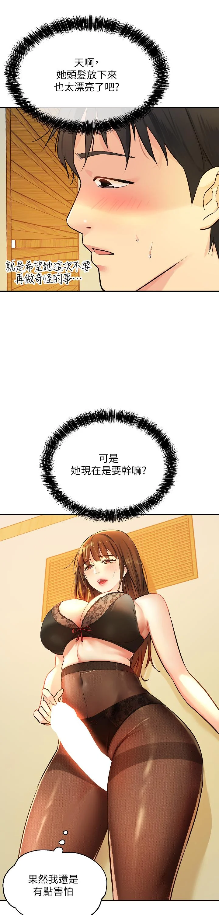 第6話