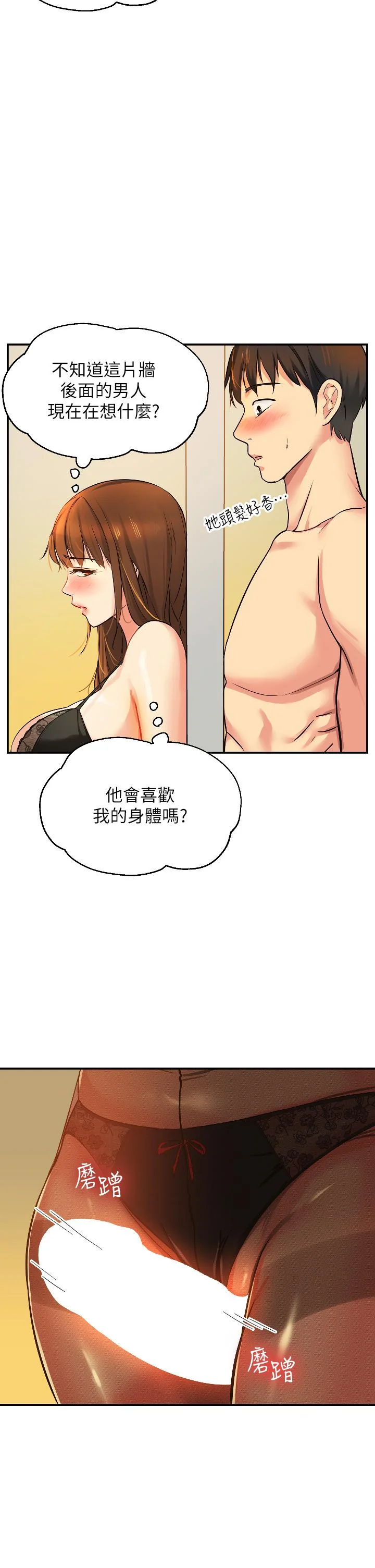 第6話