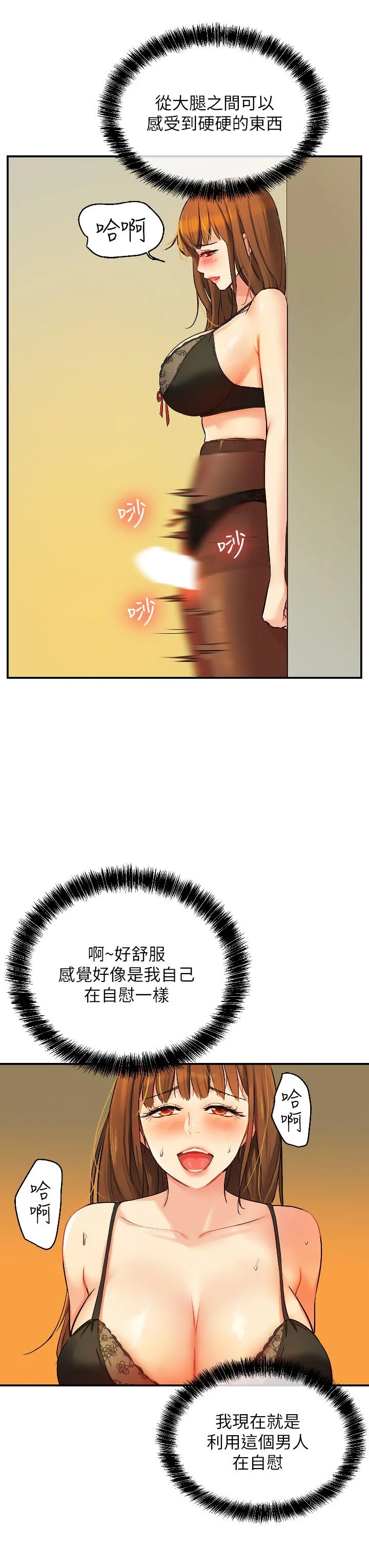 第6話