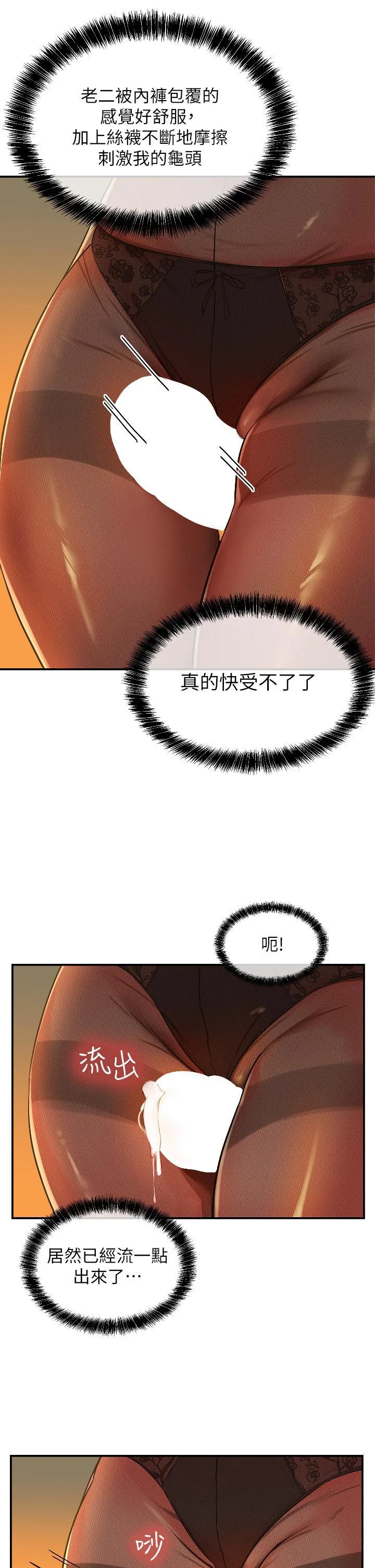 第6話