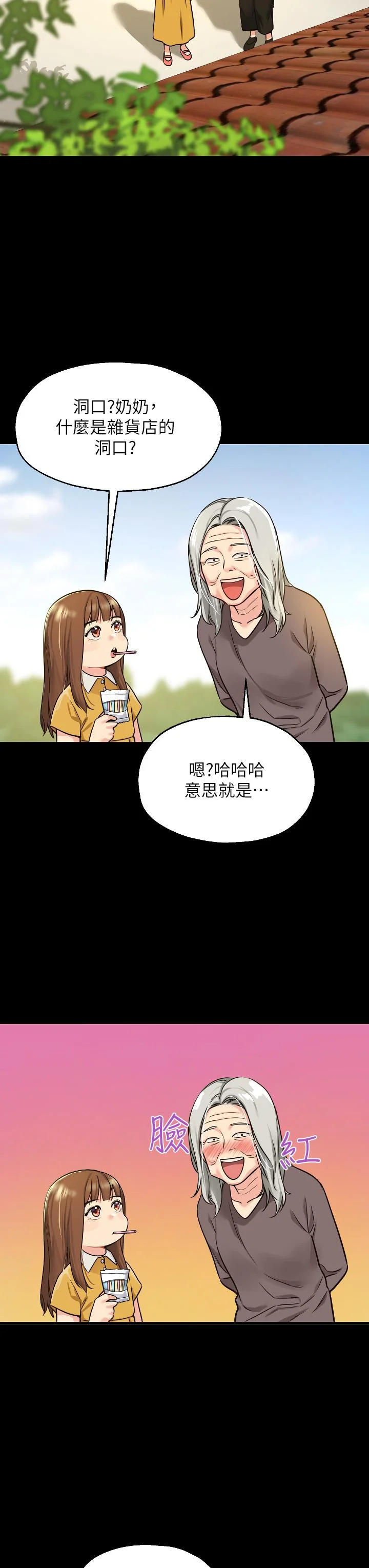 第6話