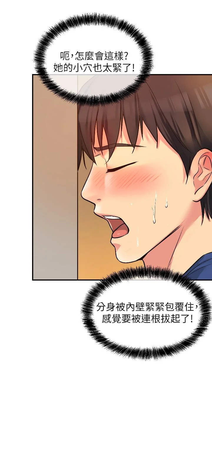 第6話