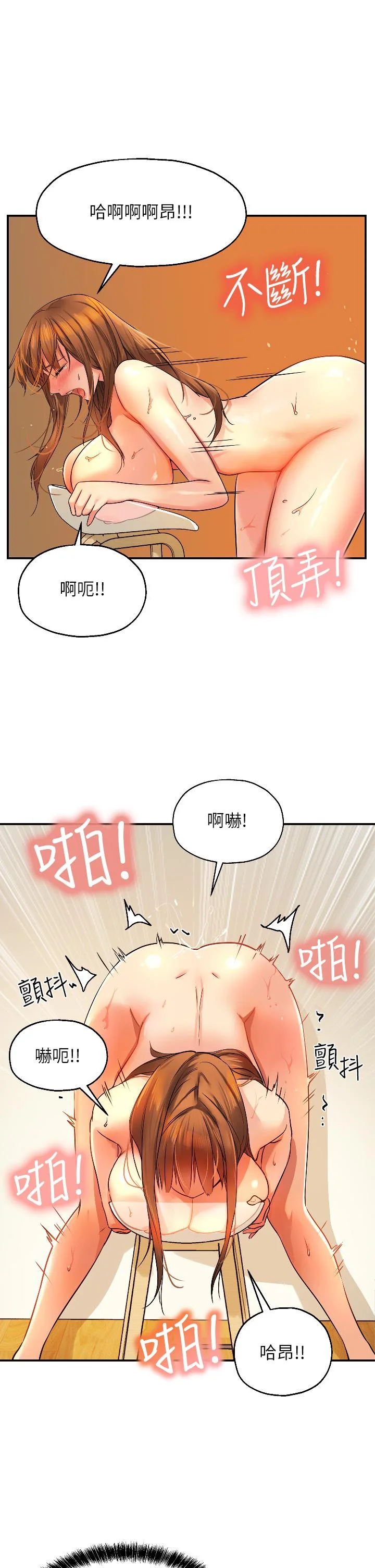 第7話