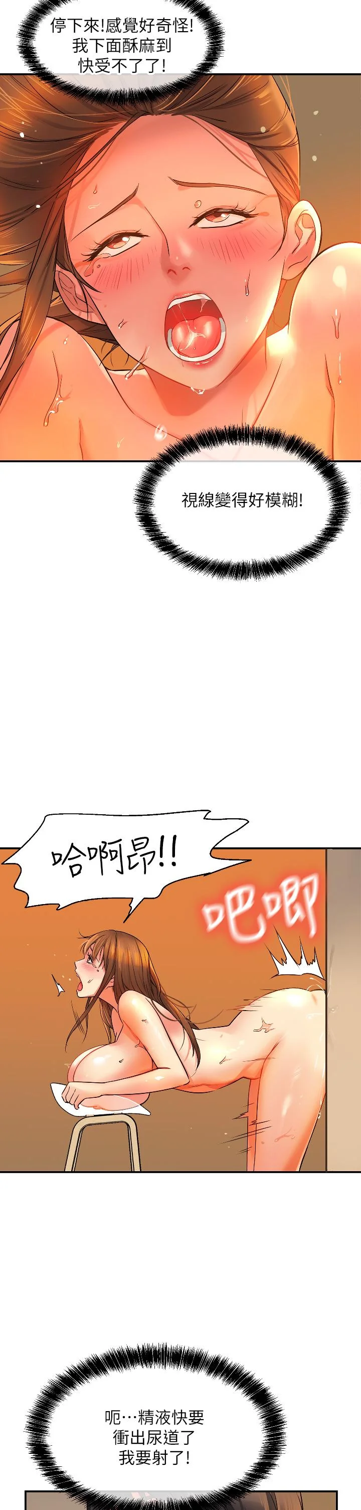 第7話