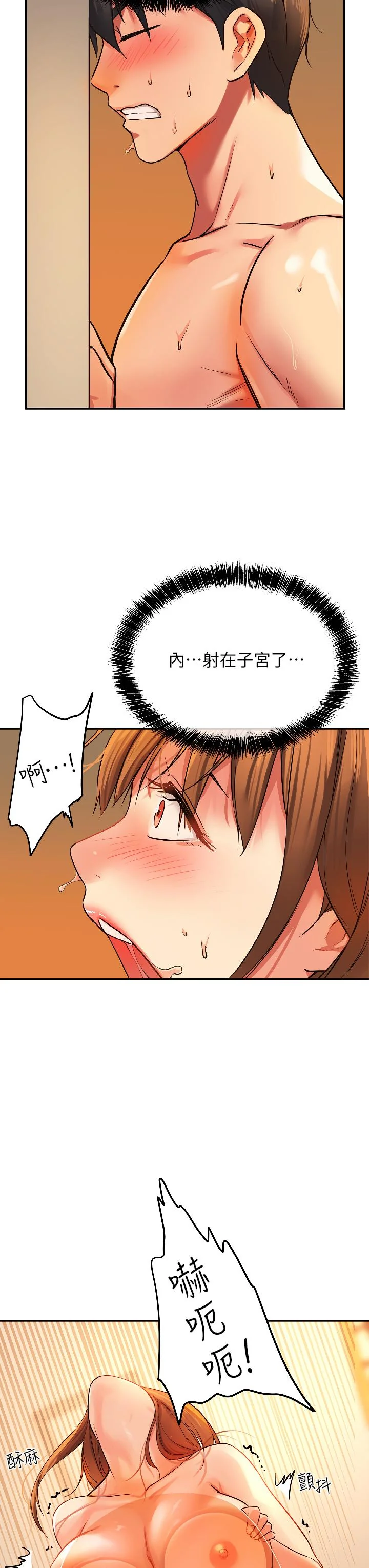 第7話