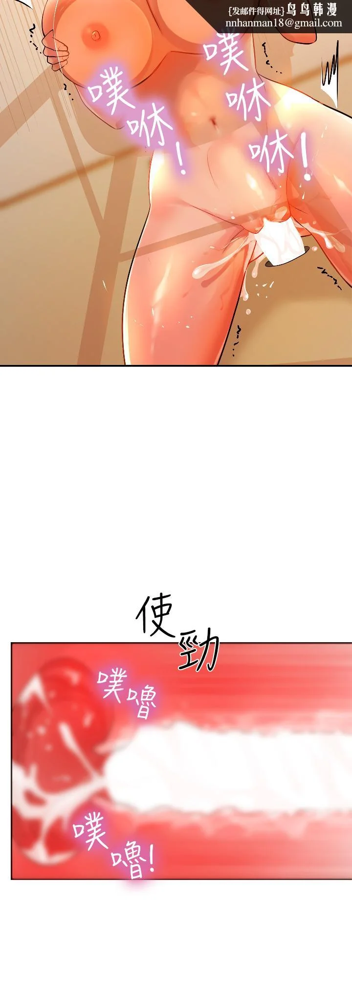 第7話