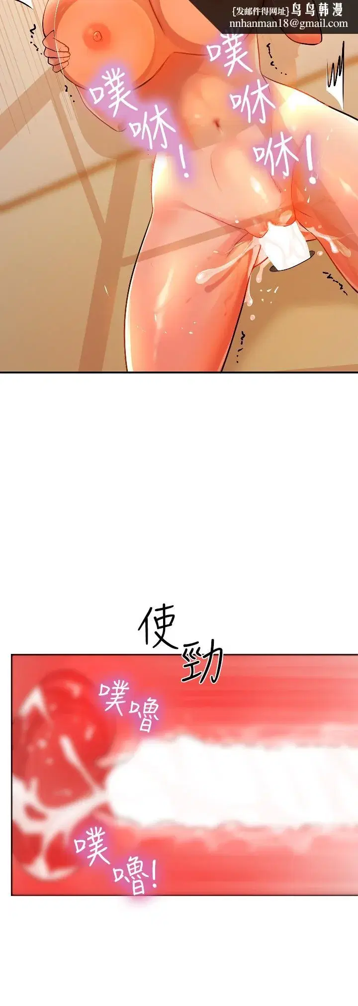 第7話