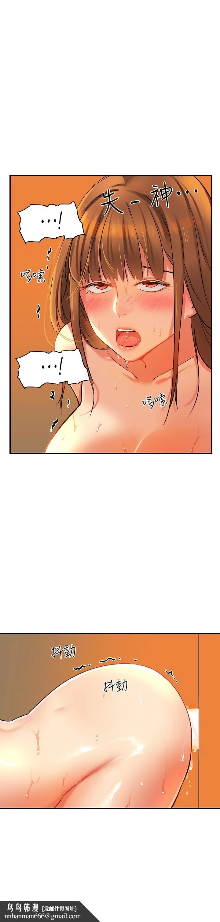 第7話