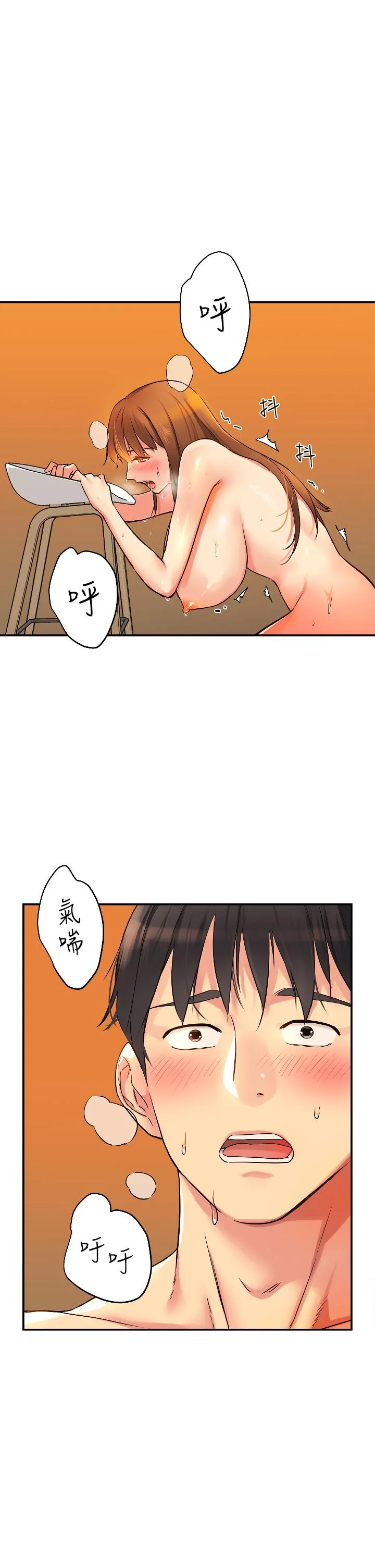 第7話