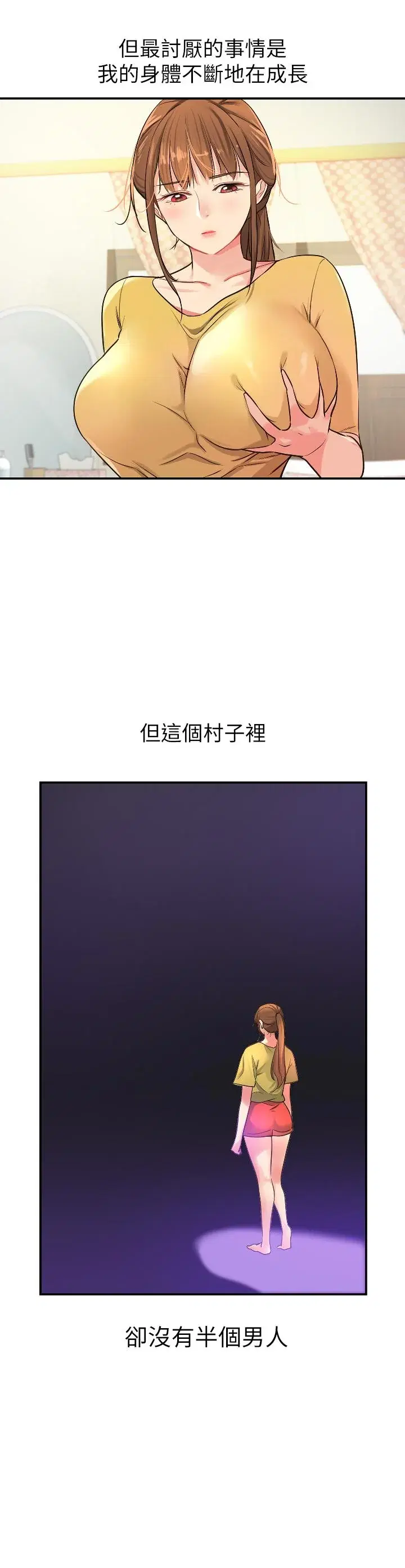 第7話