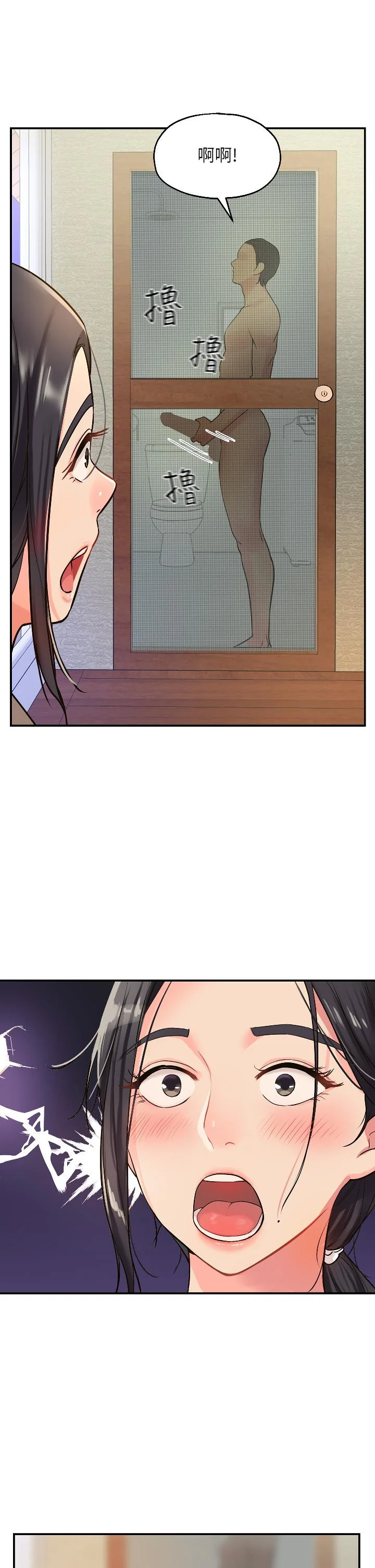 第7話