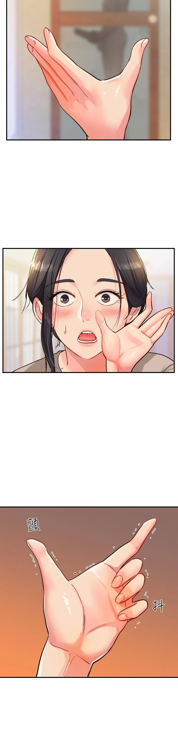 第7話