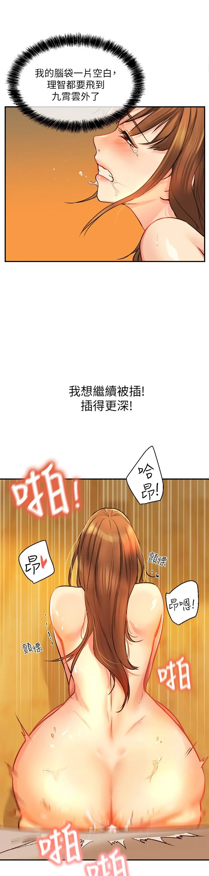 第7話