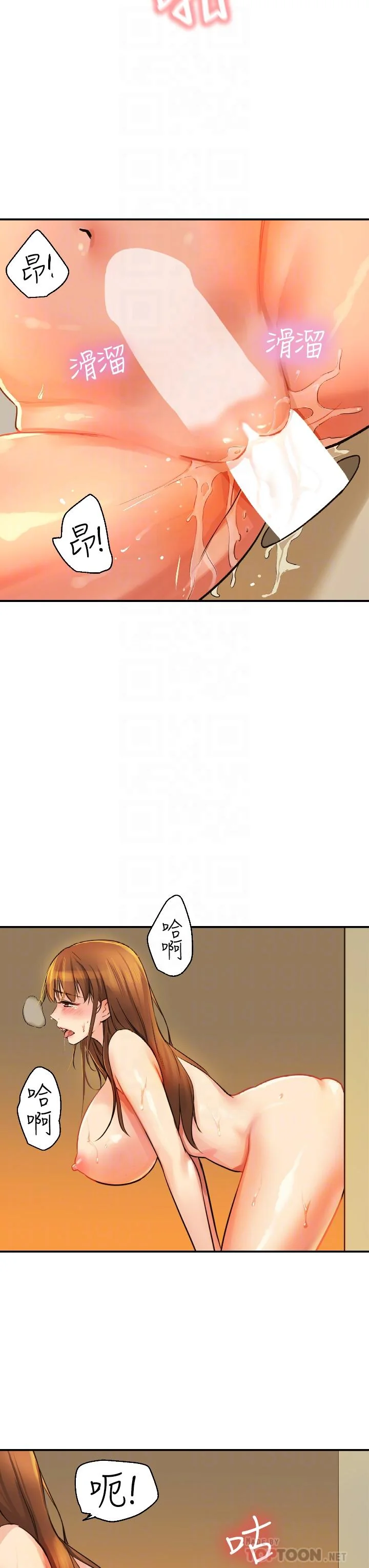 第7話