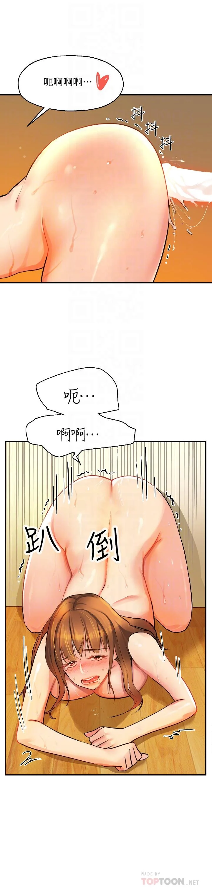 第7話