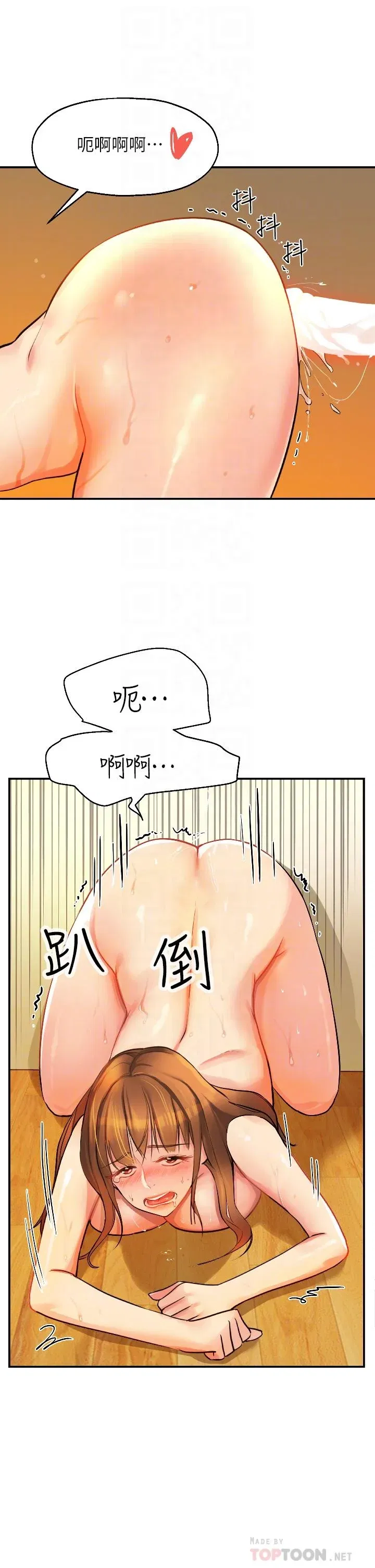 第7話