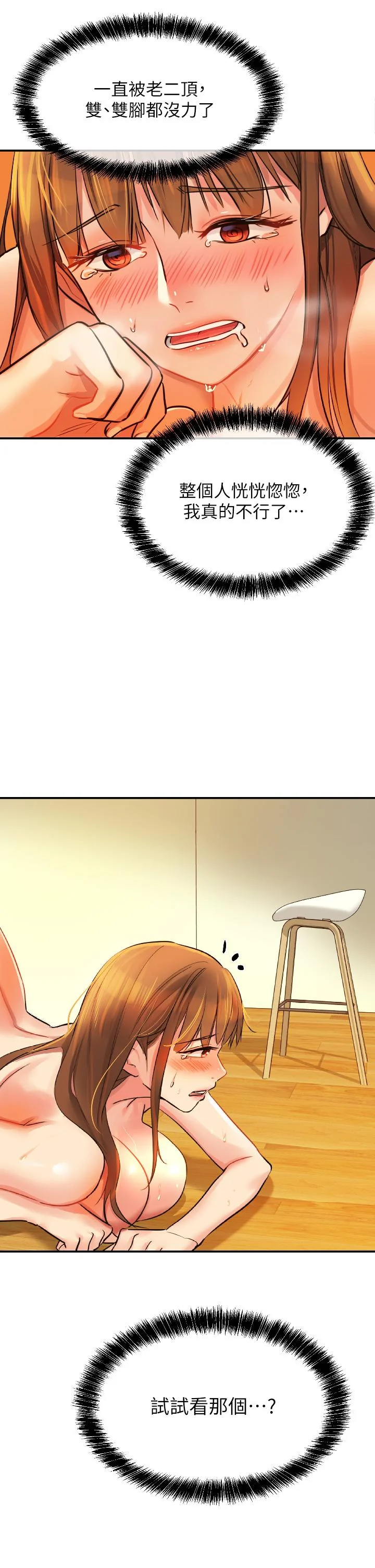 第7話