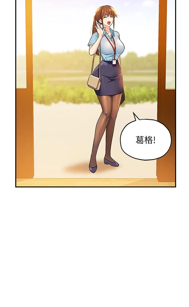 第8話