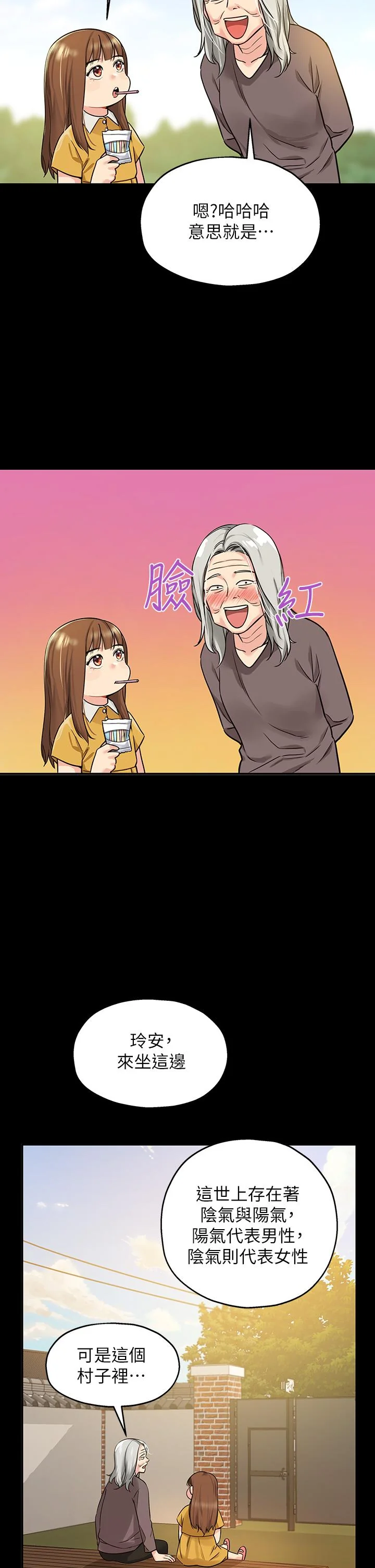 第8話