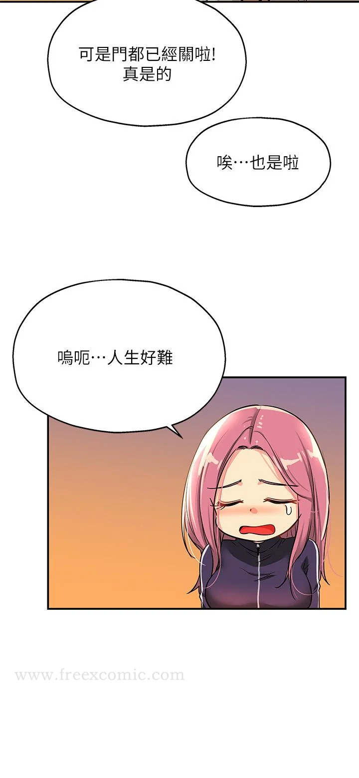 第8話