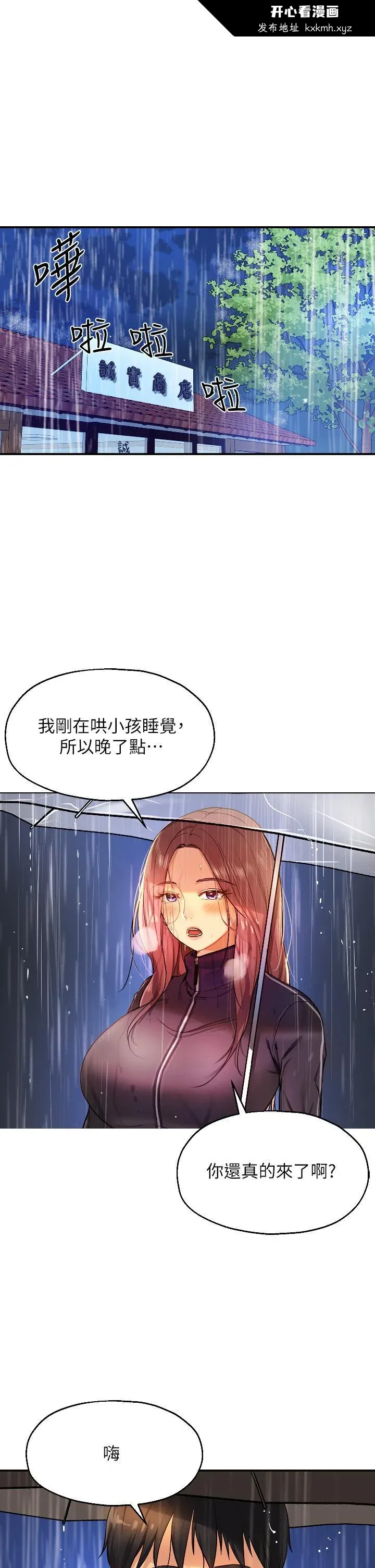 第9話