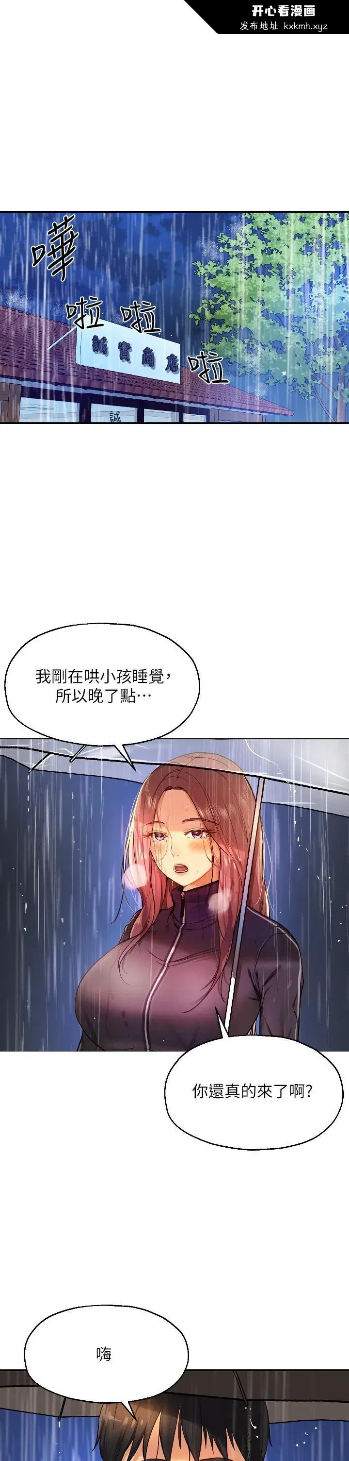第9話