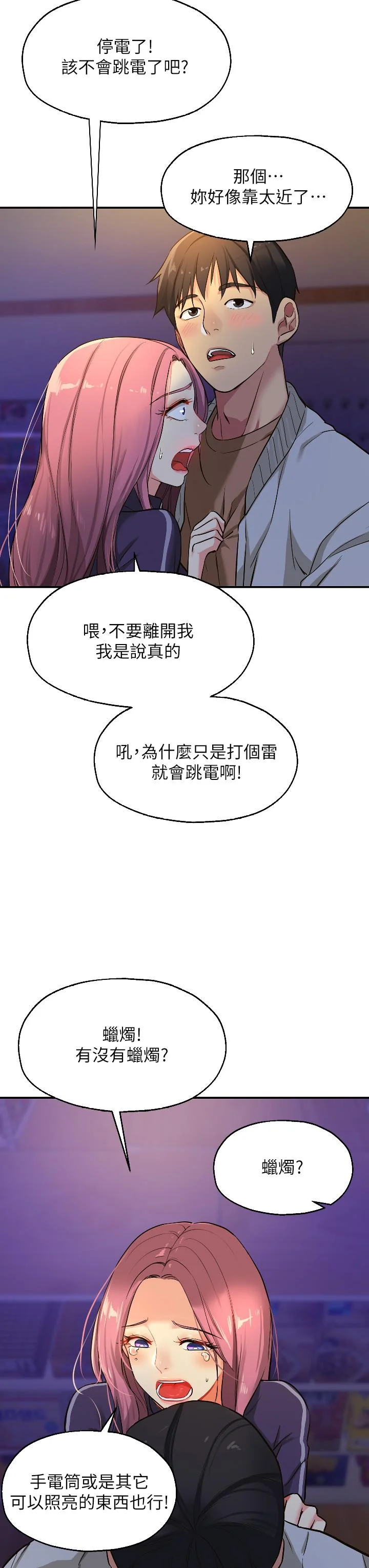 第9話