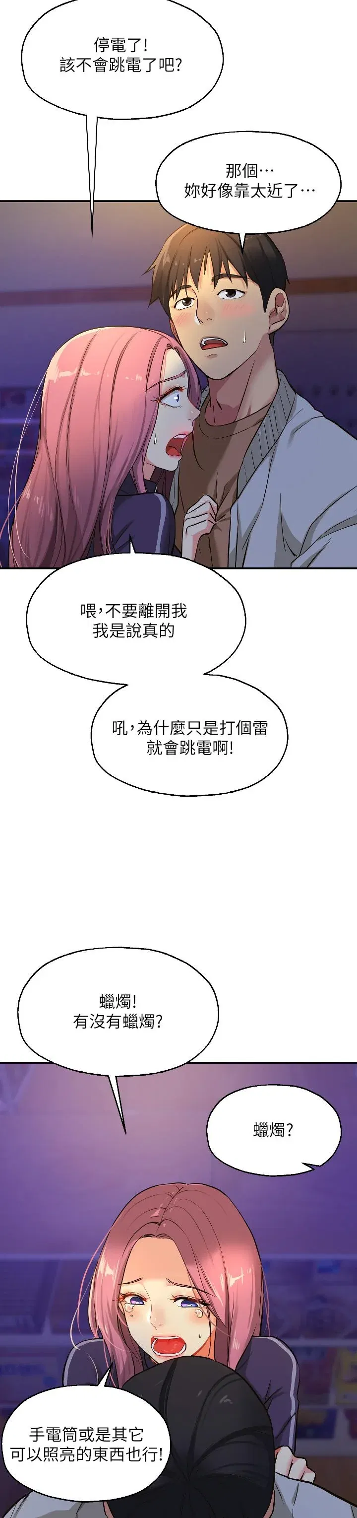 第9話