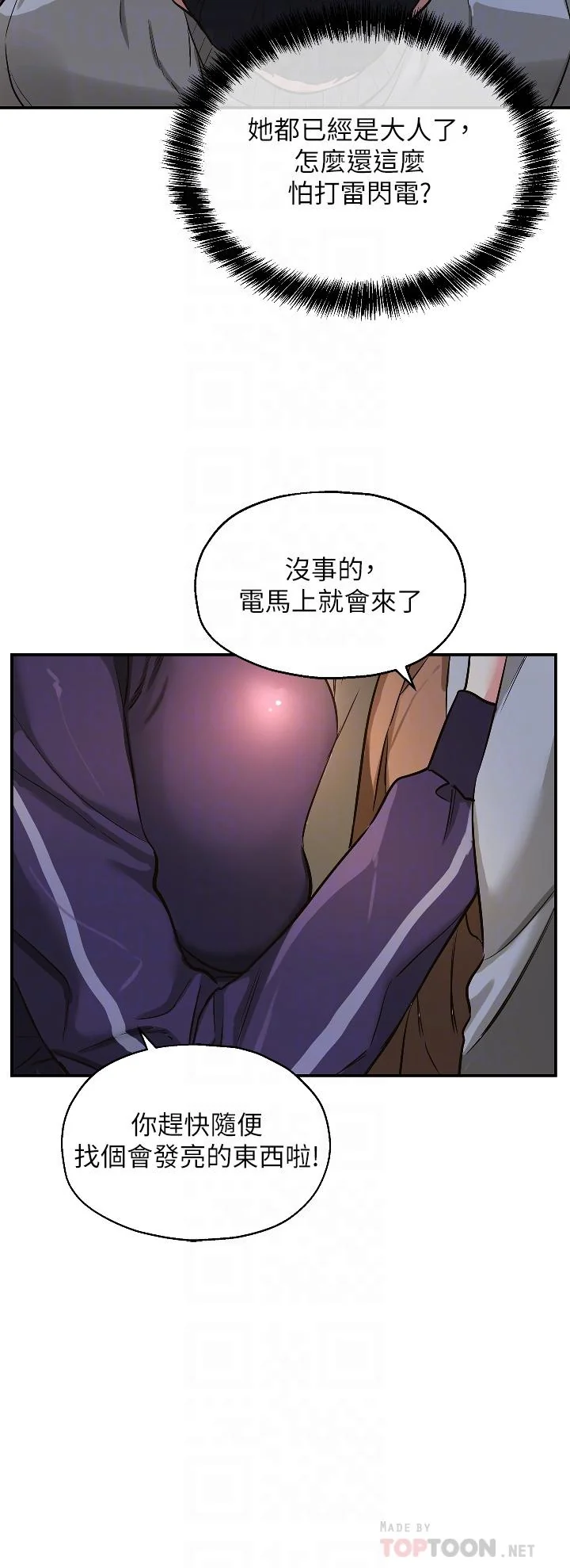 第9話