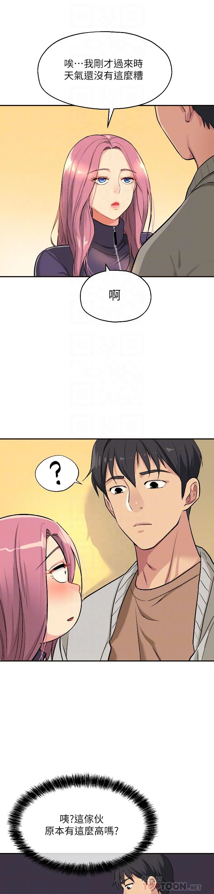 第9話