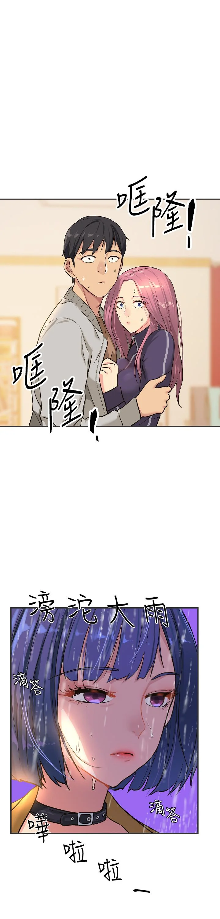 第9話