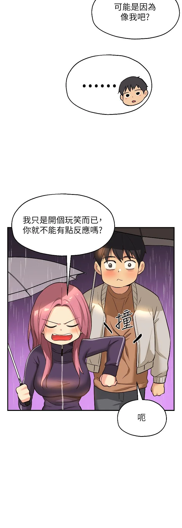 第9話