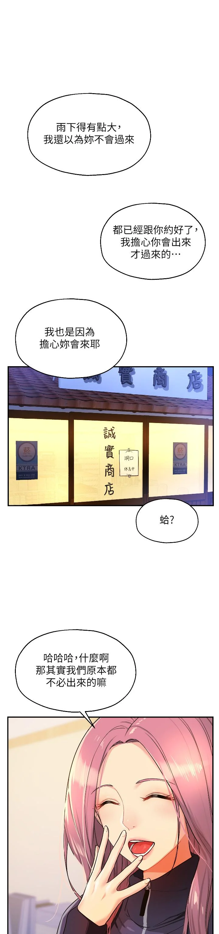 第9話
