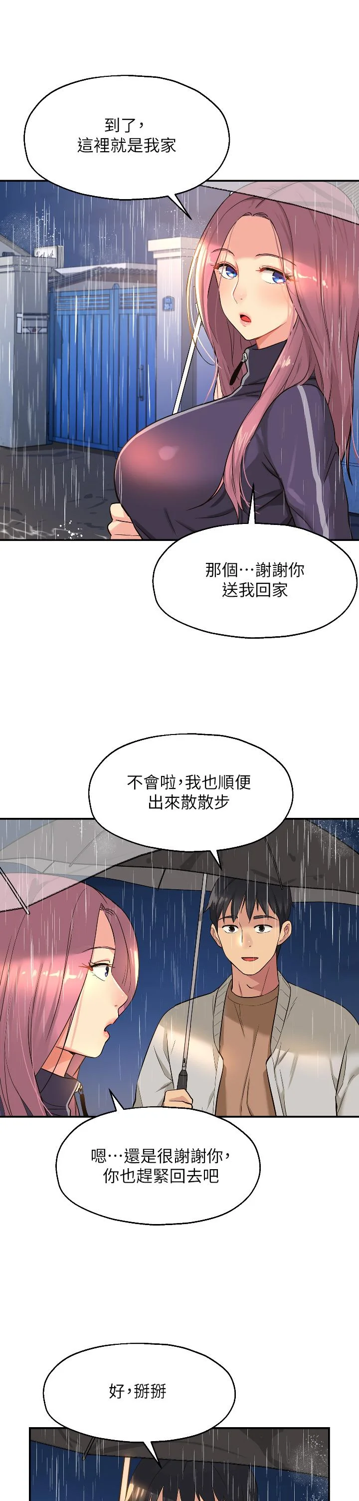 第9話