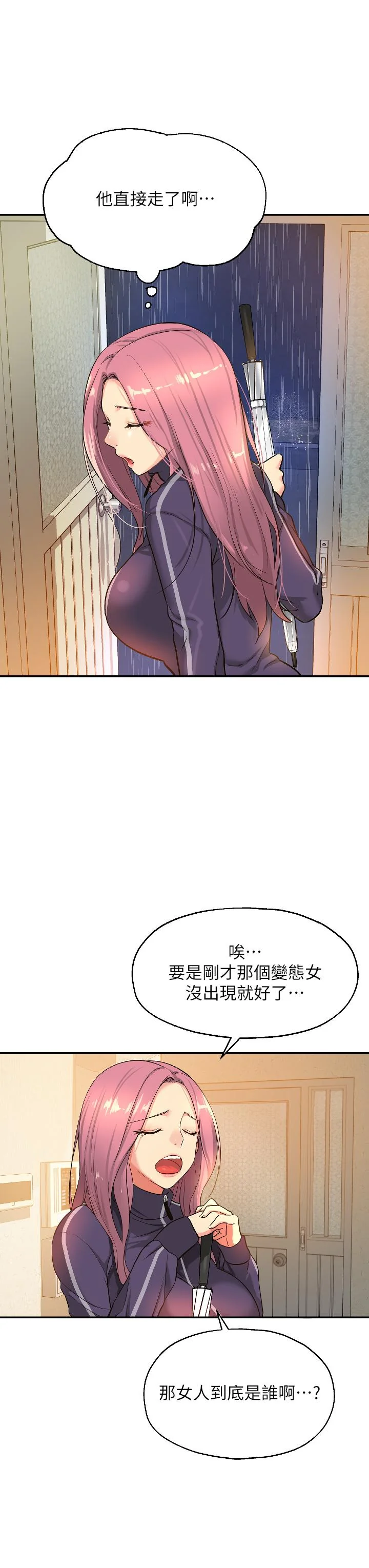 第9話