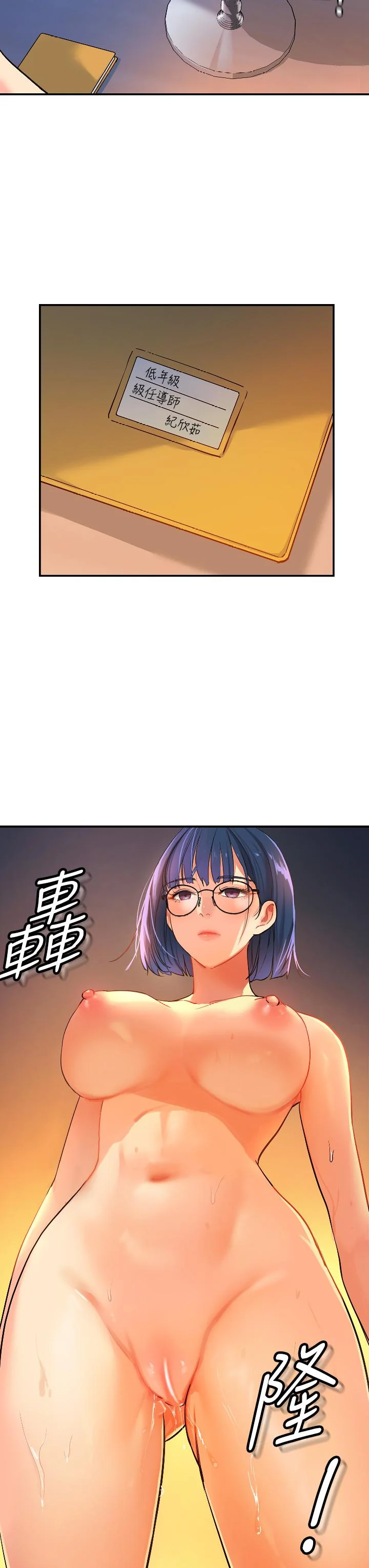 第9話