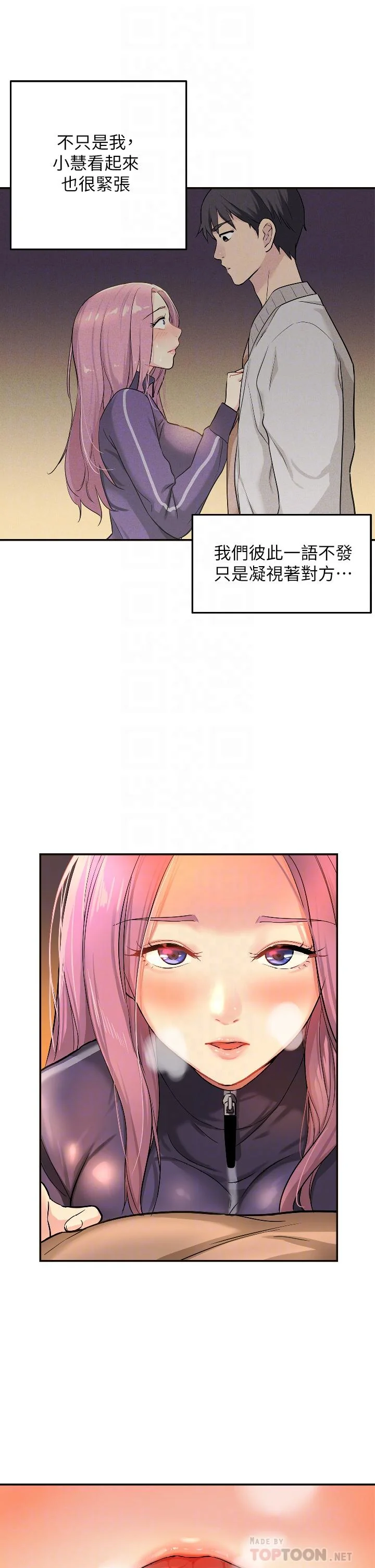 第10話