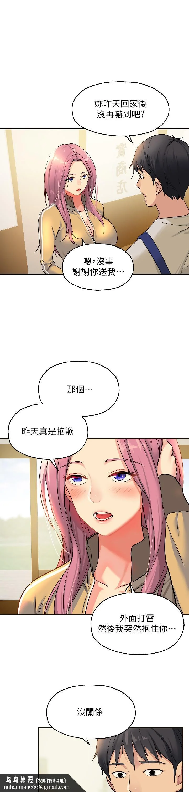 第10話