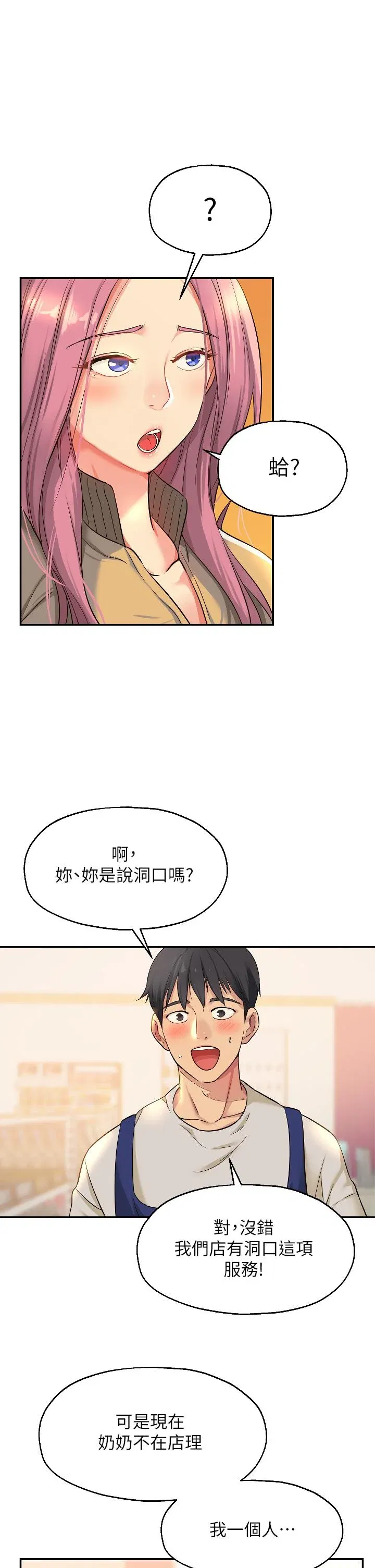 第10話