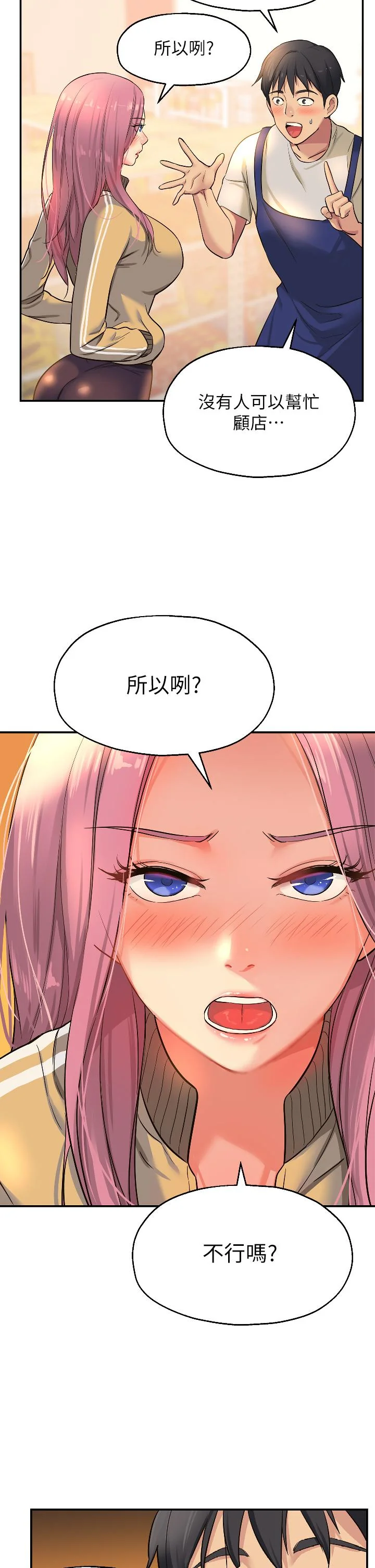 第10話