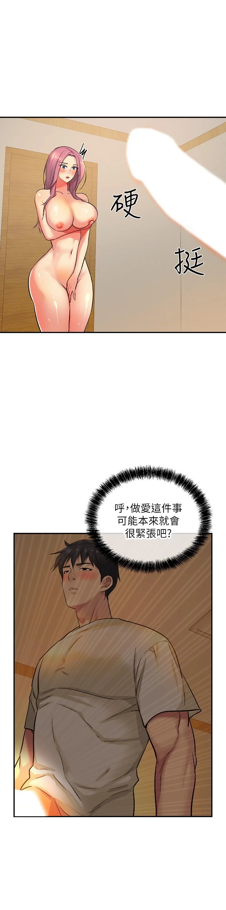 第10話