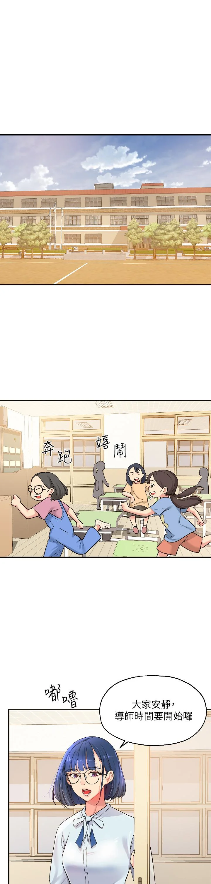 第10話