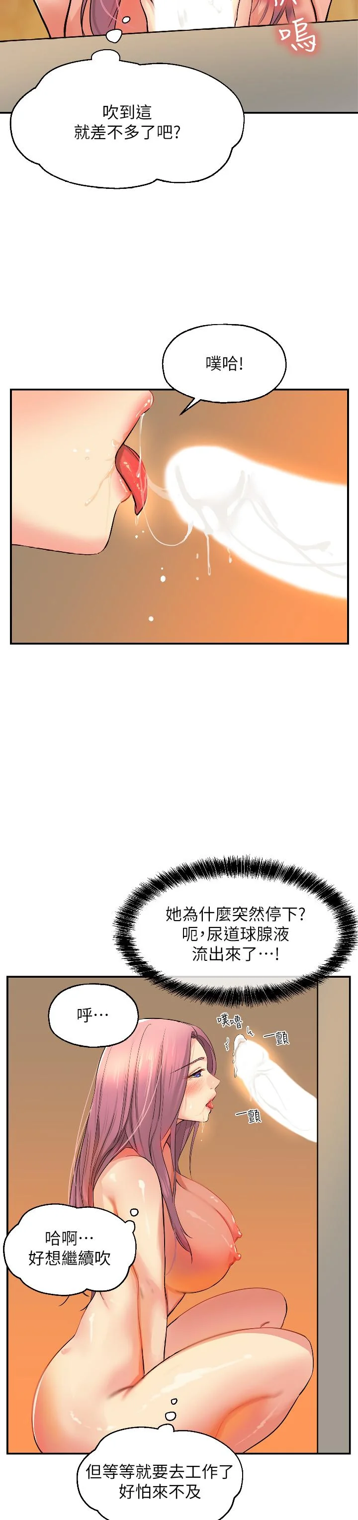 第10話
