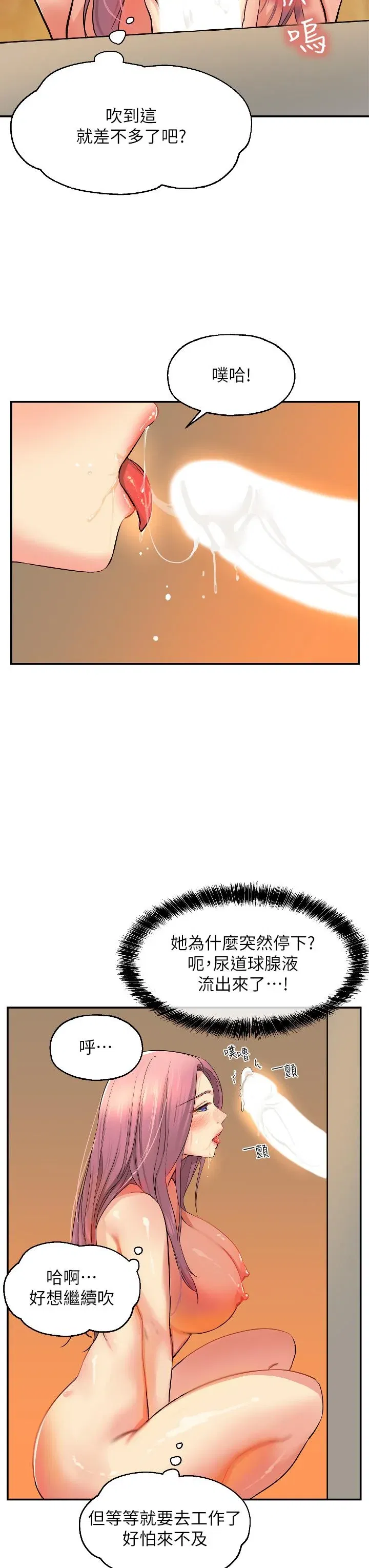第10話