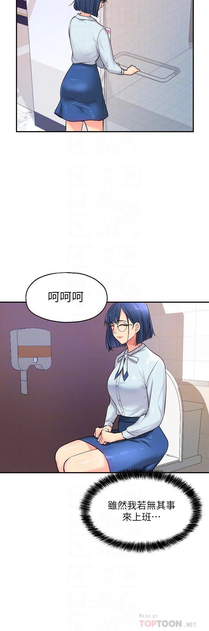 第10話