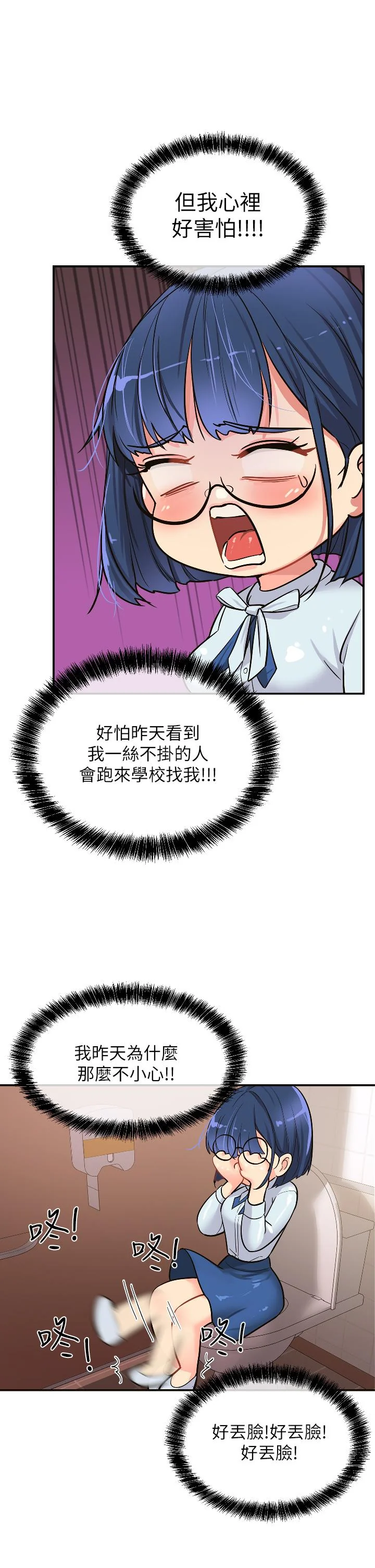 第10話