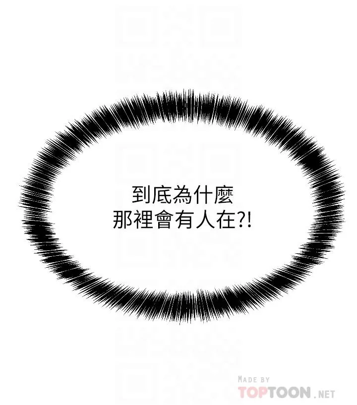 第10話