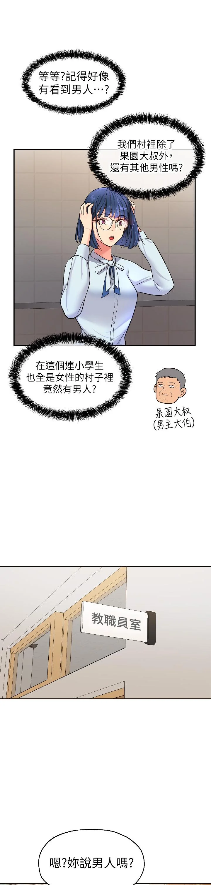 第10話